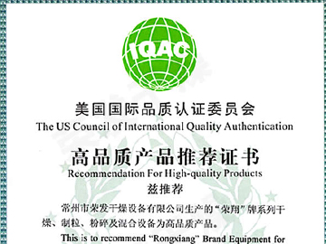 高品質(zhì)產(chǎn)品推薦