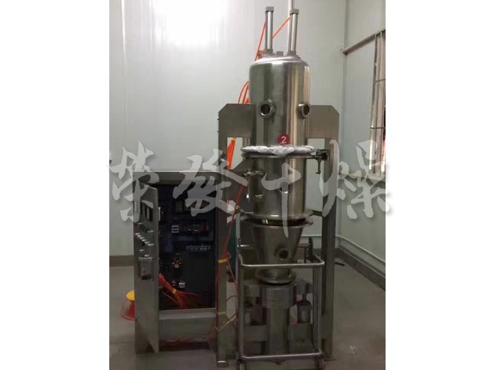 FL FG系列沸騰制粒干燥機(jī)