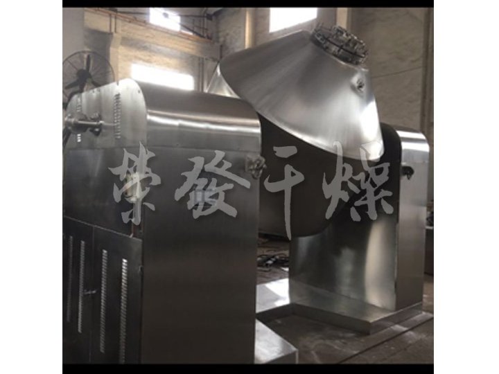 SZG系列雙錐回轉(zhuǎn)真空干燥機(jī)