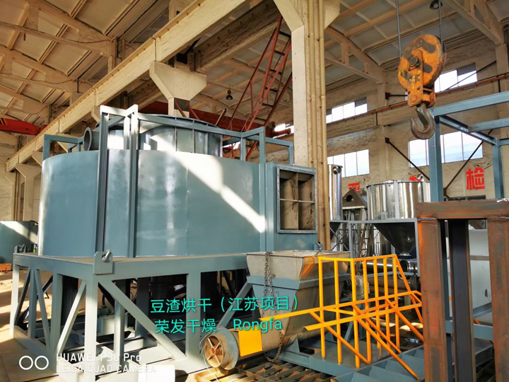 大豆渣/大豆纖維成套烘干設(shè)備生產(chǎn)線