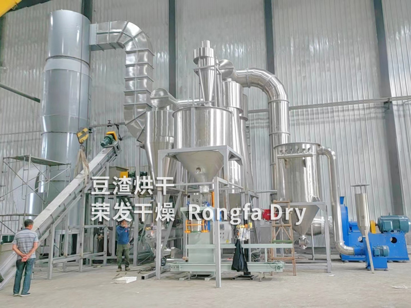 豆渣烘干機(jī) 豆渣閃蒸干燥機(jī)